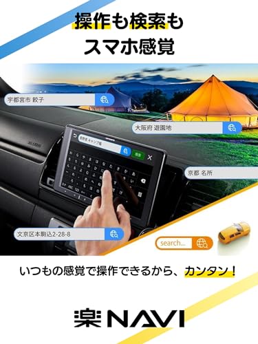 美品 カーナビ PIONEER パイオニア 楽ナビ AVIC-RF721 車 楽ナビ AVIC-RF721 新品 Pioneer カーナビ 9インチ フローティング HD